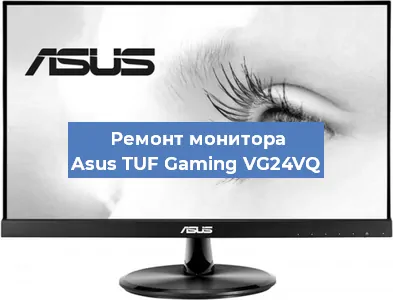 Замена экрана на мониторе Asus TUF Gaming VG24VQ в Ижевске